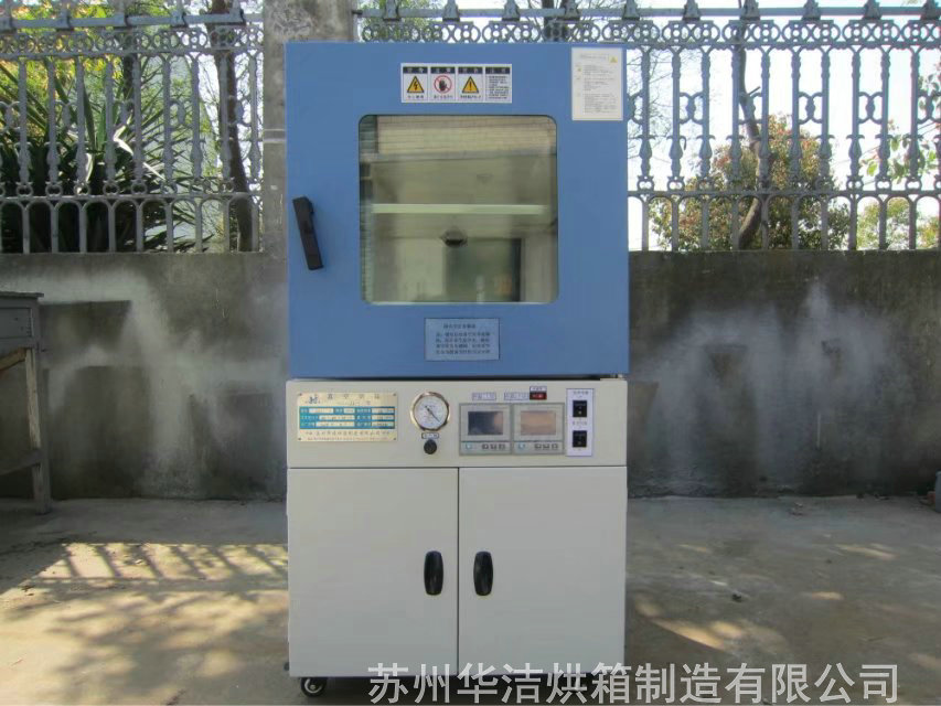 真空烘箱的工作原理及結構組成分享